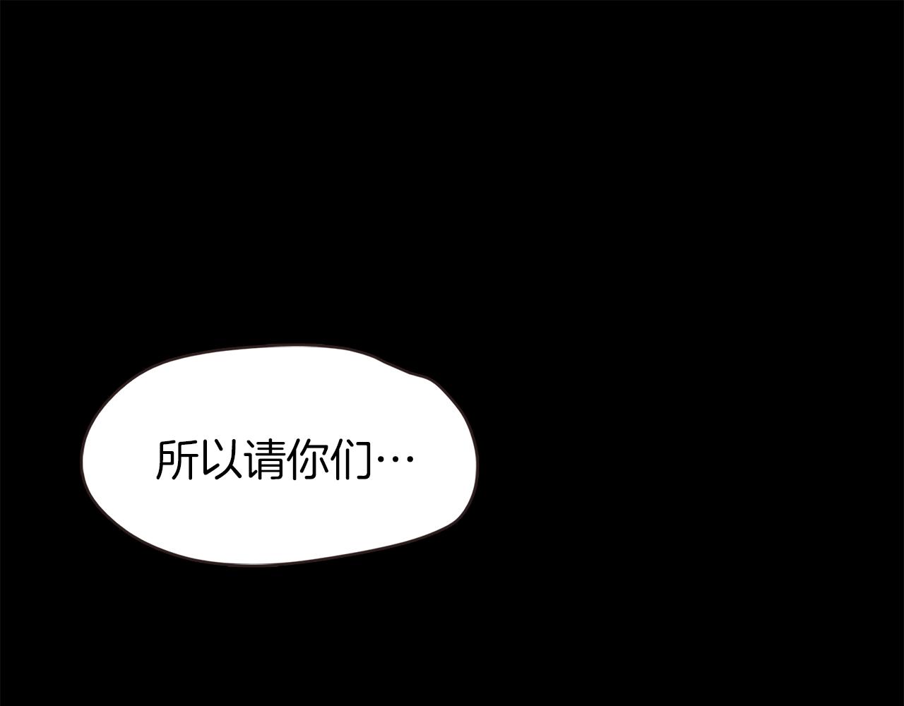 第45话 人质交换97