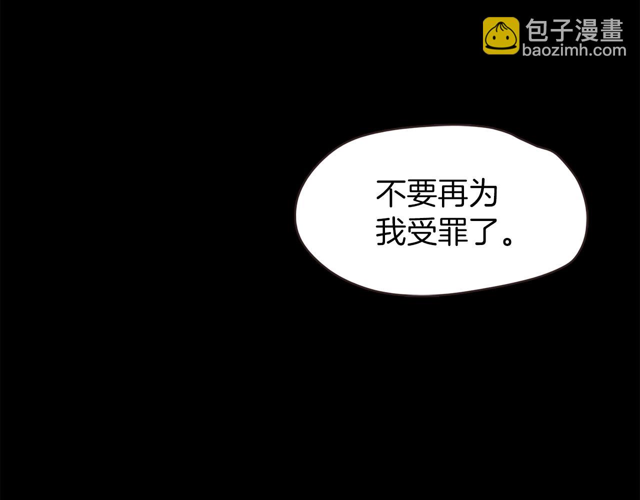 第45话 人质交换98