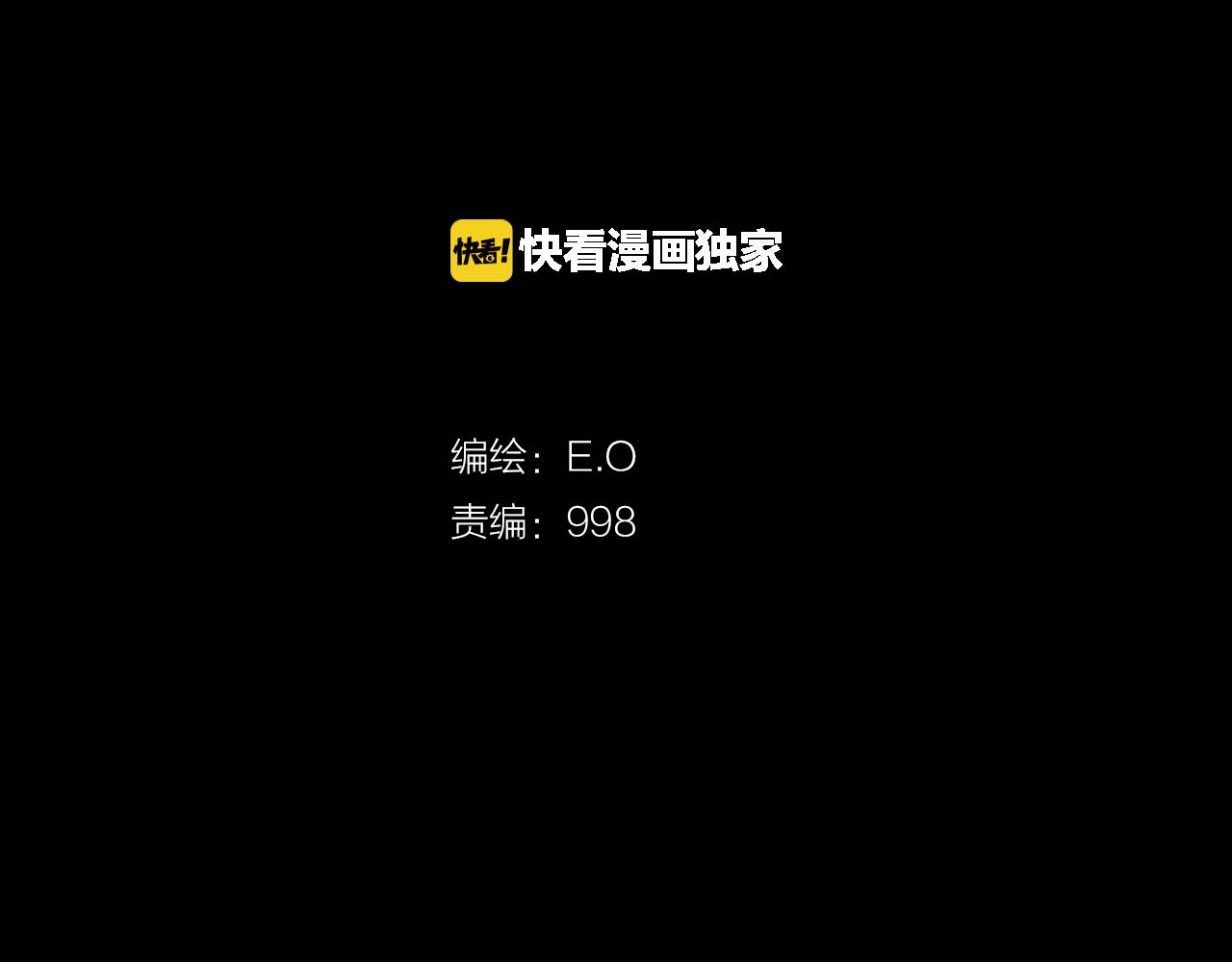 第46话 魔鬼来了1