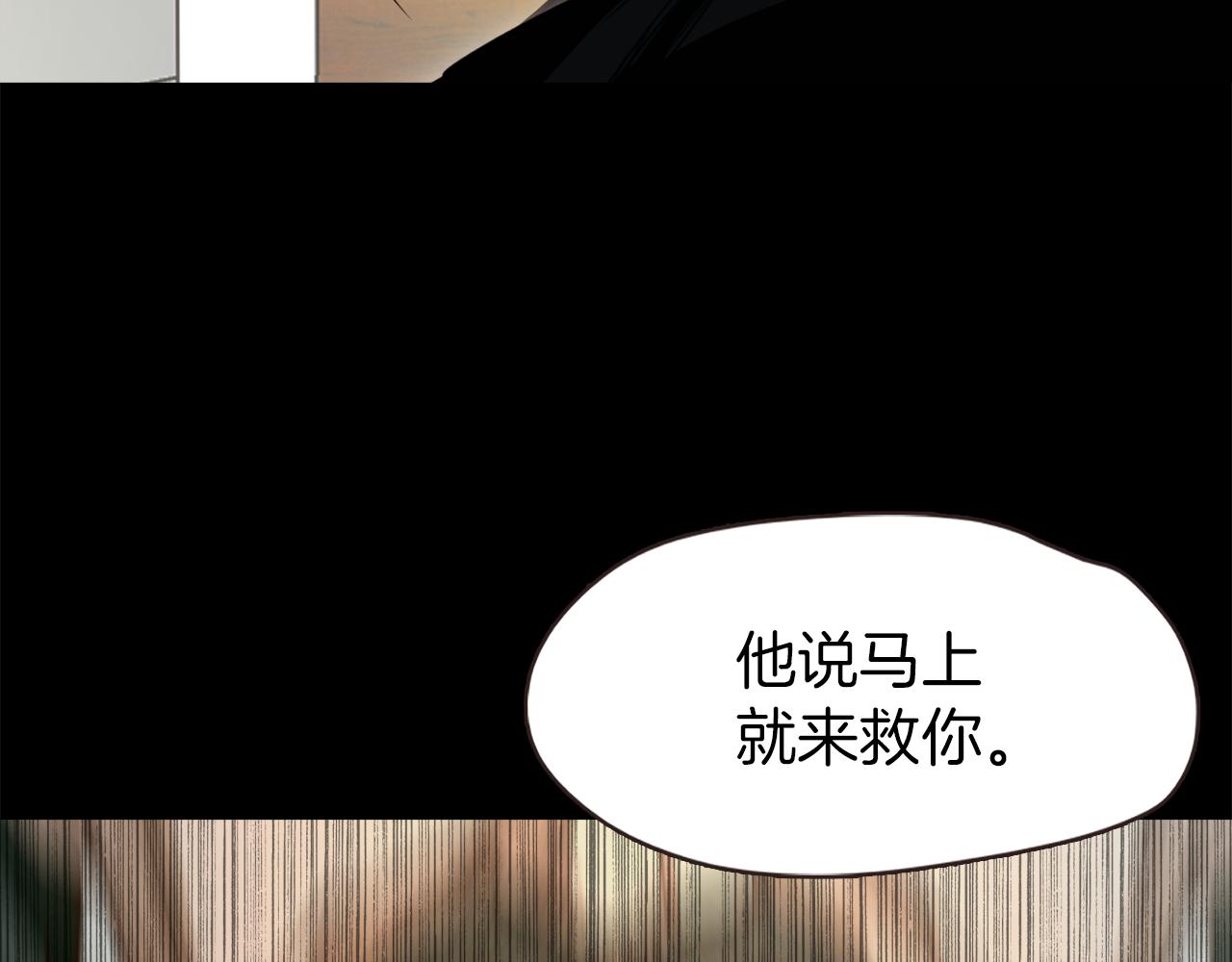 第46话 魔鬼来了100