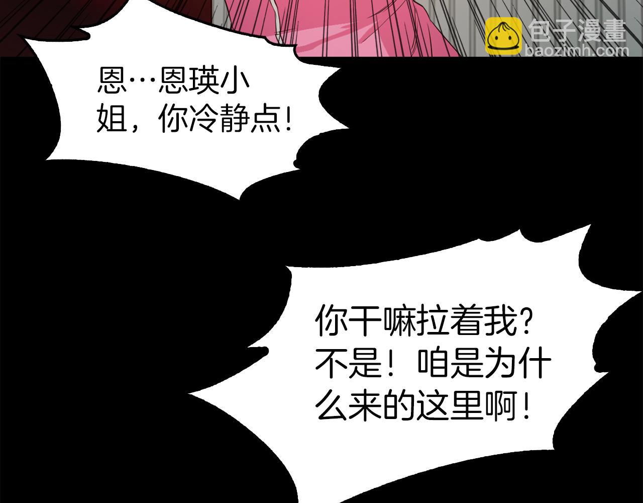 第46话 魔鬼来了11