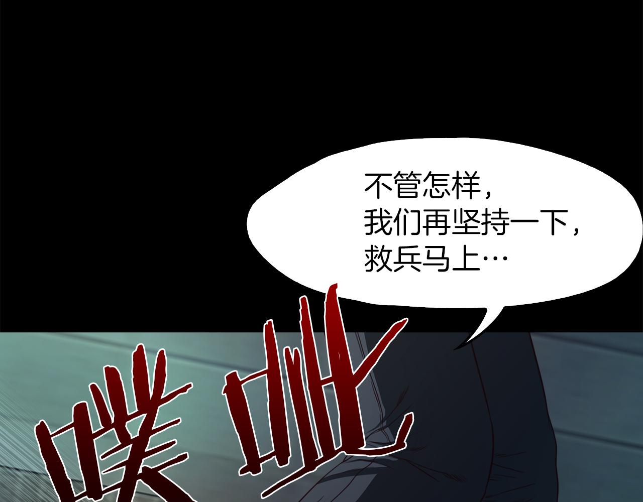 第46话 魔鬼来了110