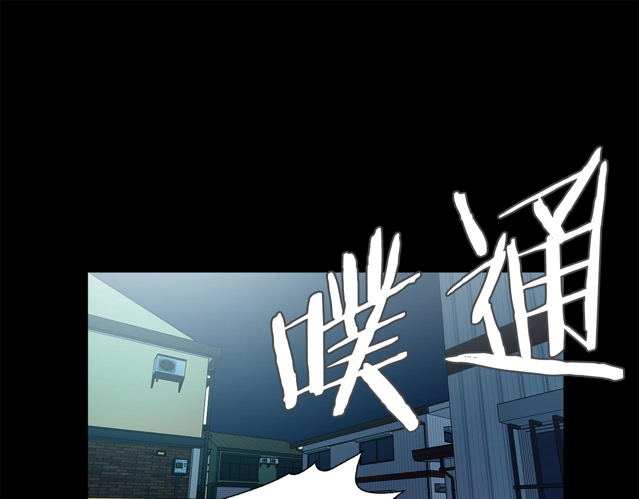 第46话 魔鬼来了115