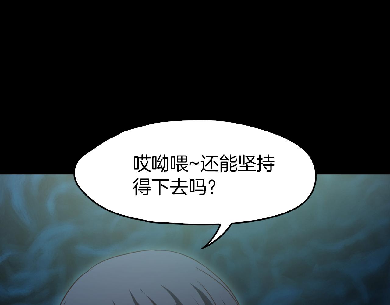 第46话 魔鬼来了117