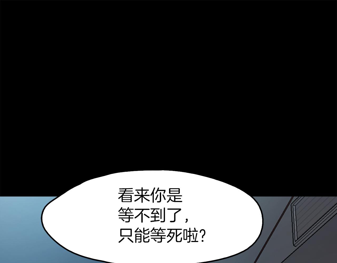 第46话 魔鬼来了122