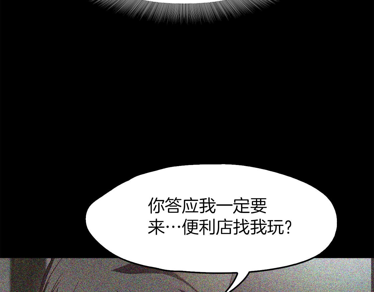 第46话 魔鬼来了127