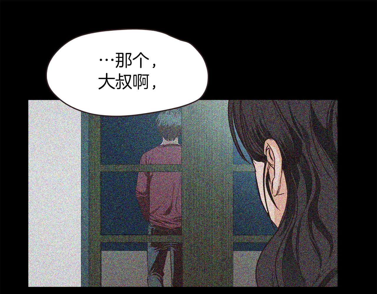 第46话 魔鬼来了129