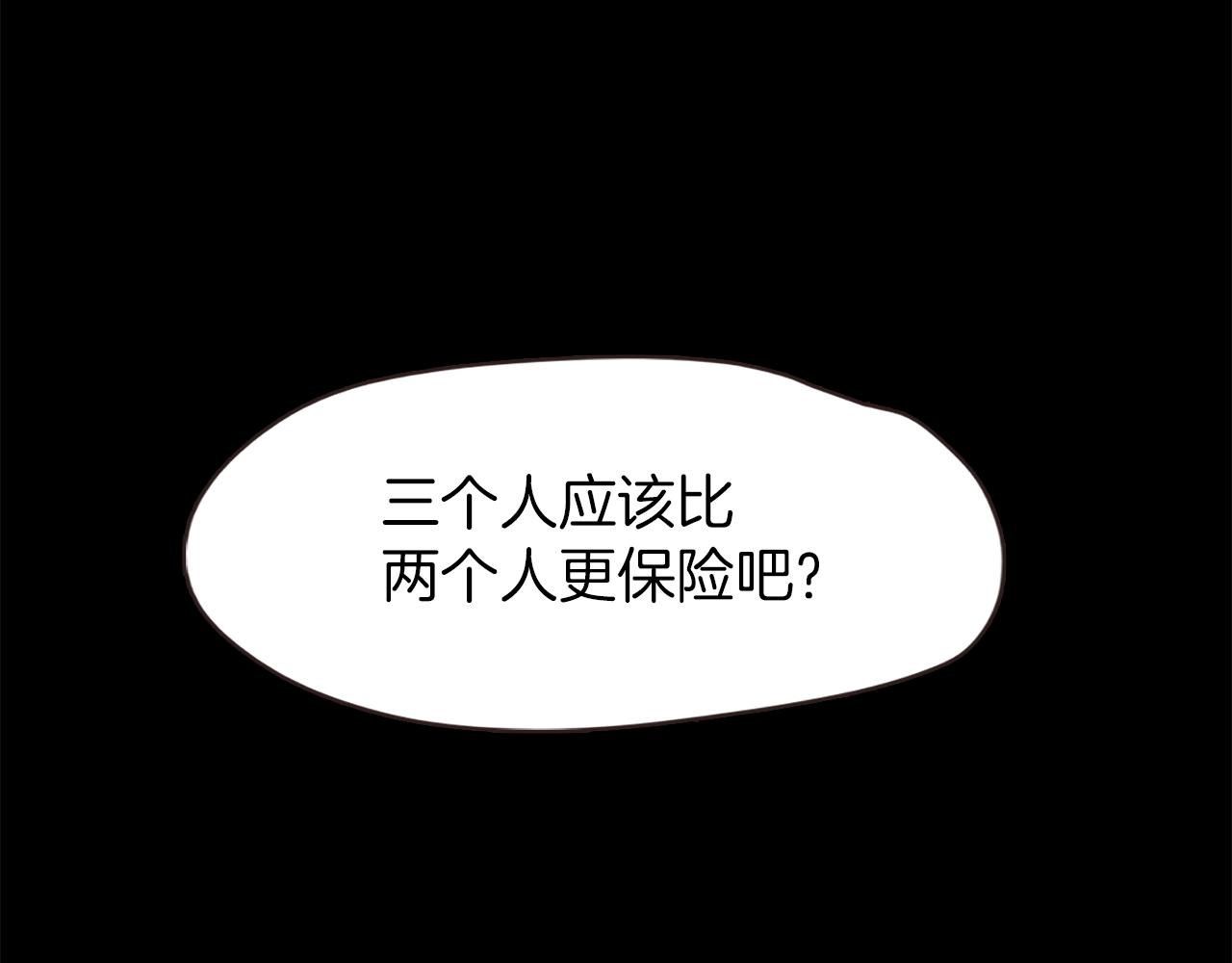 第46话 魔鬼来了130