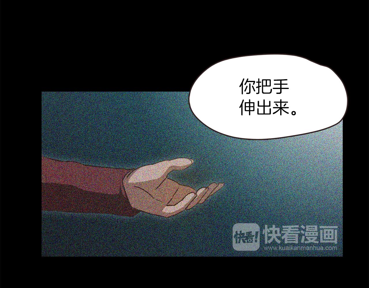 第46话 魔鬼来了131