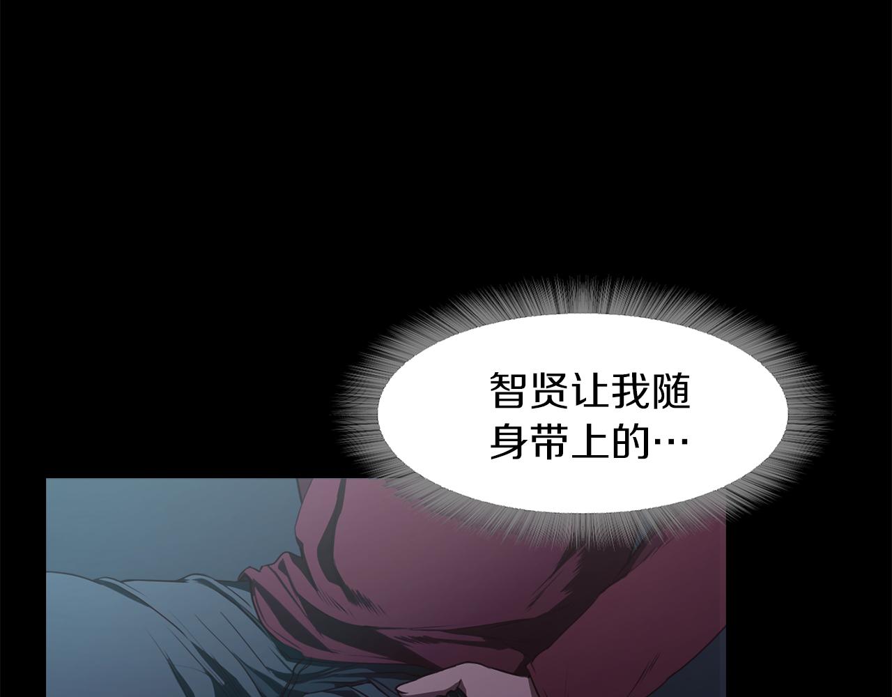 第46话 魔鬼来了133