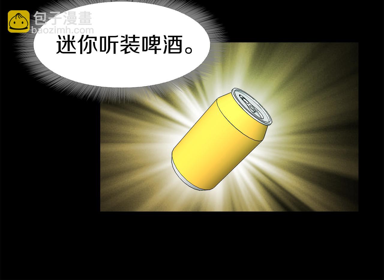 第46话 魔鬼来了135