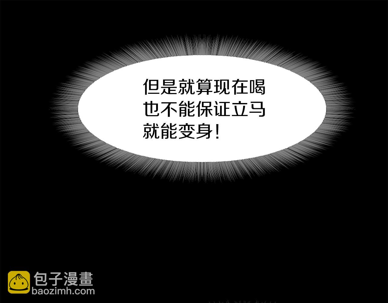 第46话 魔鬼来了136