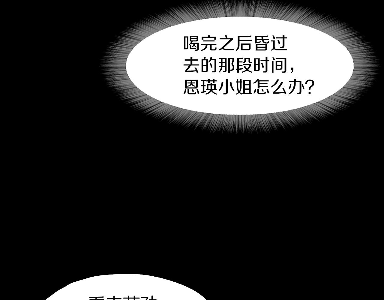 第46话 魔鬼来了137