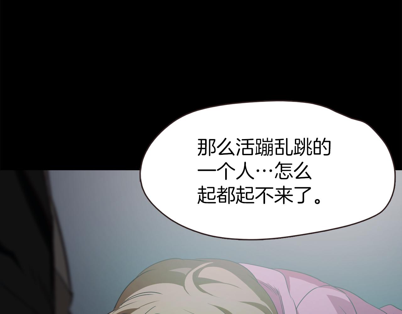 第46话 魔鬼来了139