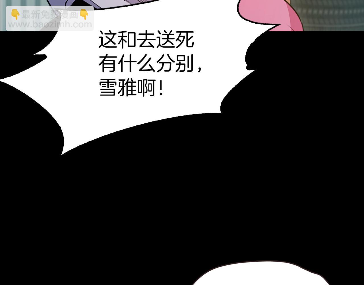 第46话 魔鬼来了14