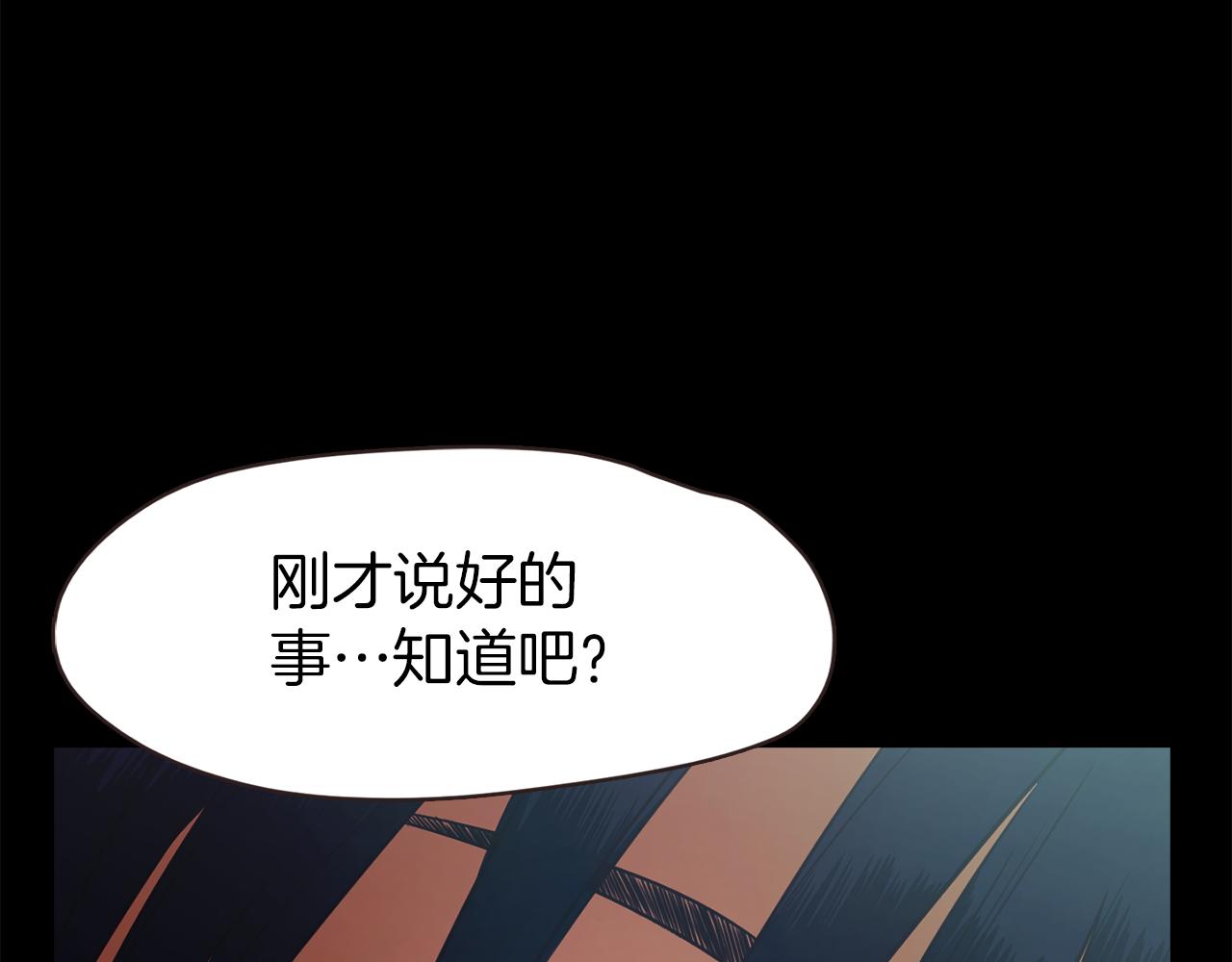 第46话 魔鬼来了141