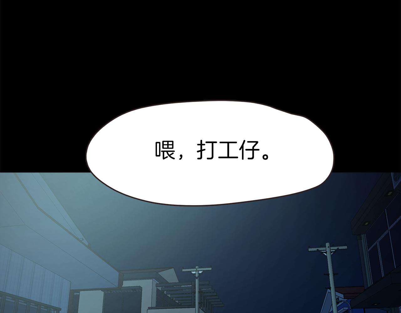 第46话 魔鬼来了144
