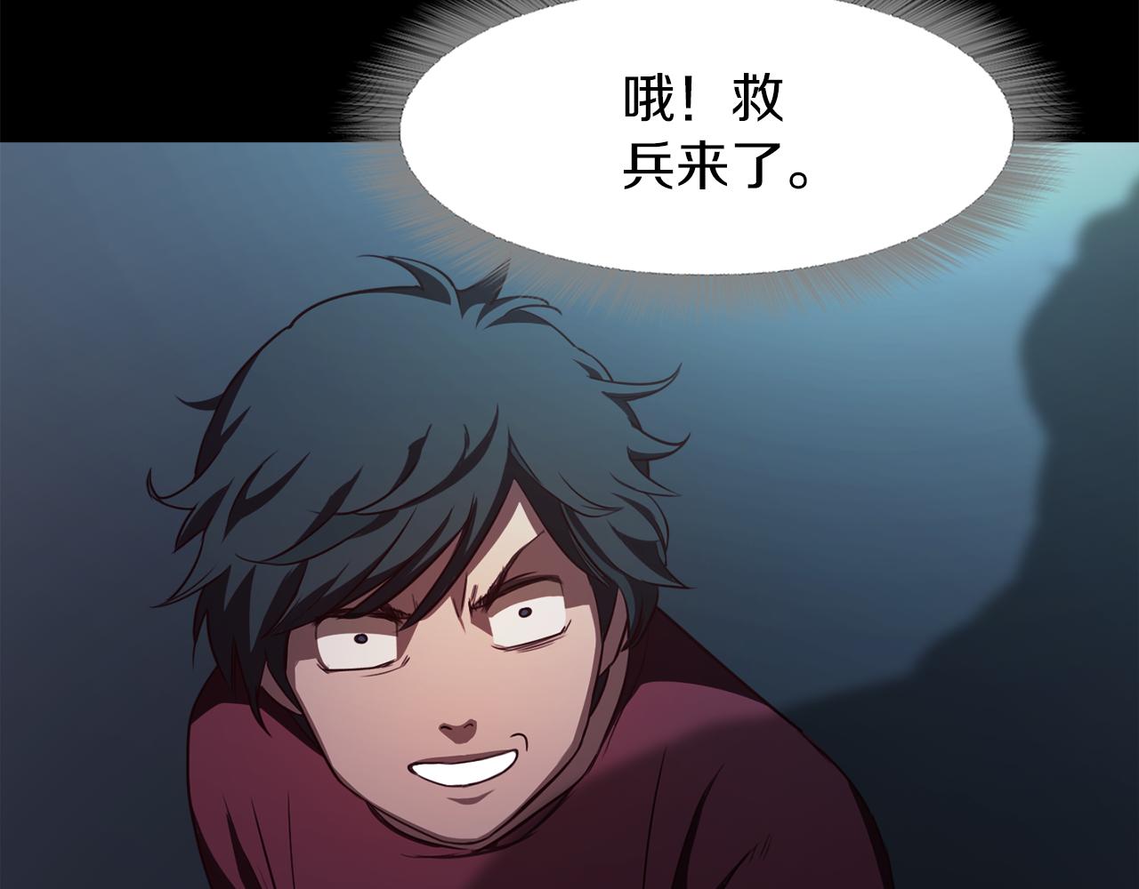 第46话 魔鬼来了146