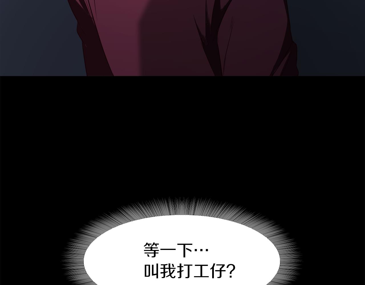 第46话 魔鬼来了147