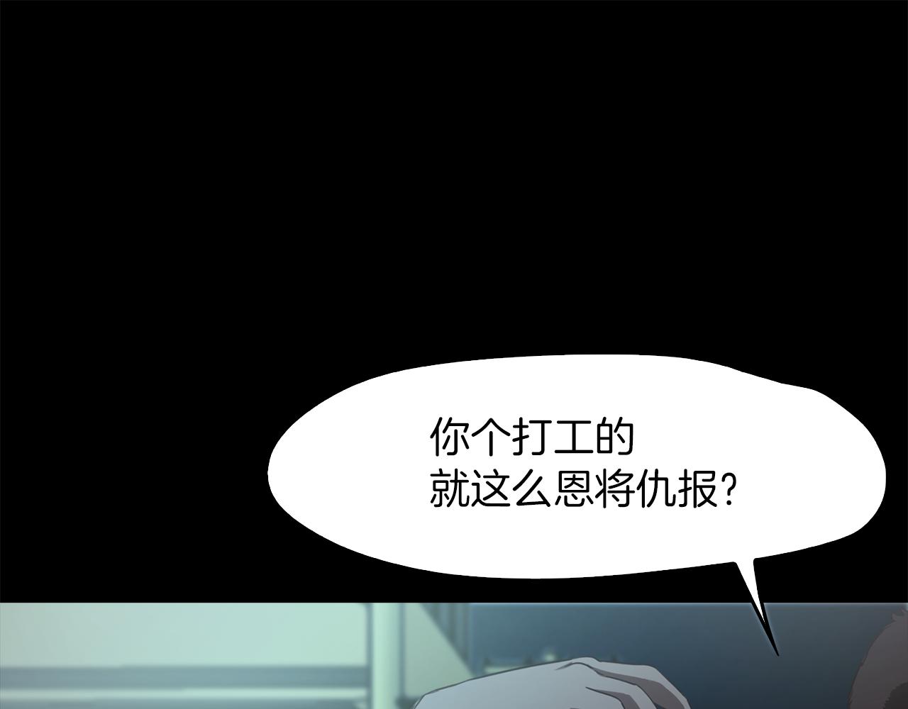 第46话 魔鬼来了150