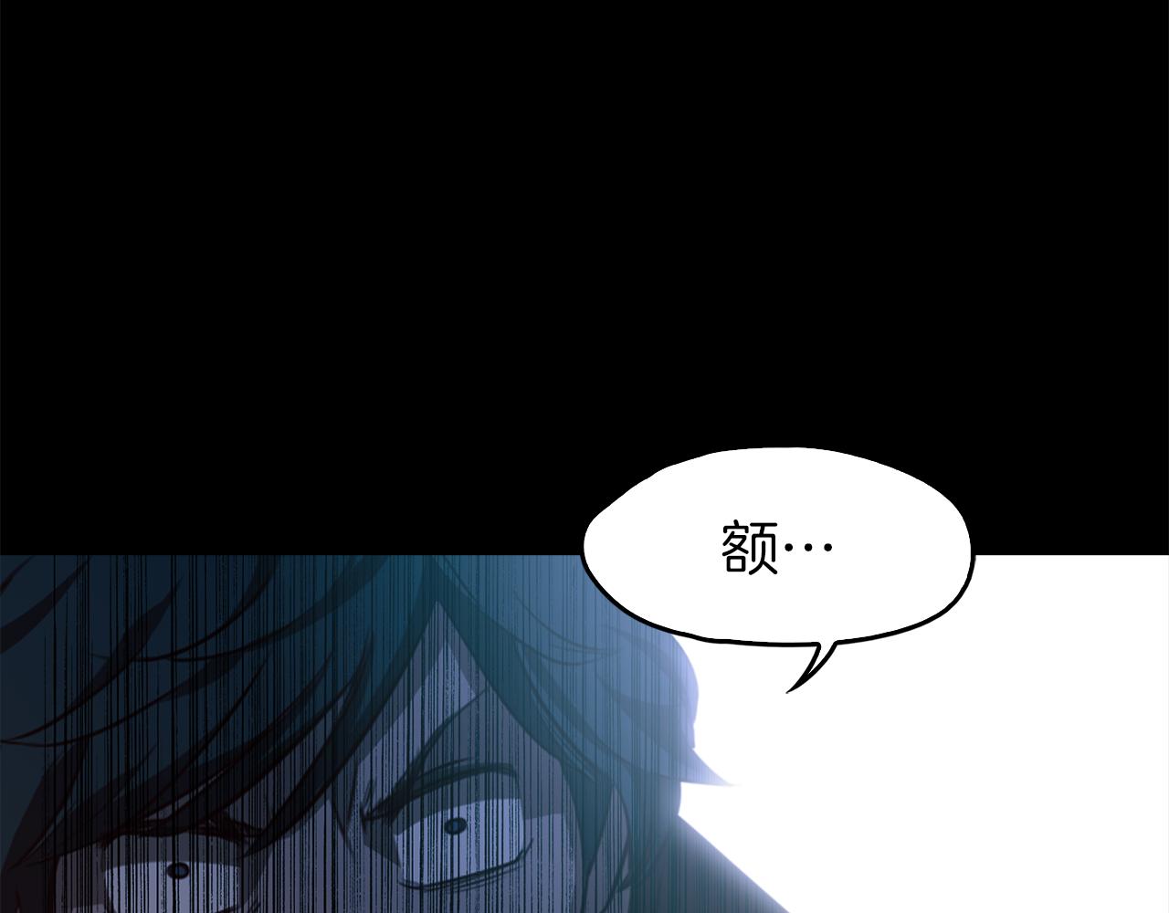 第46话 魔鬼来了153