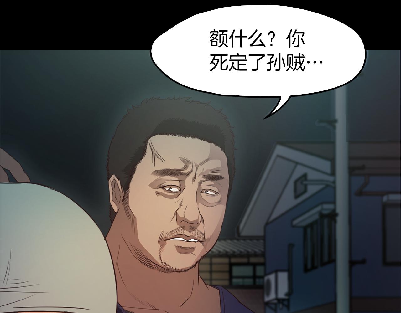 第46话 魔鬼来了155