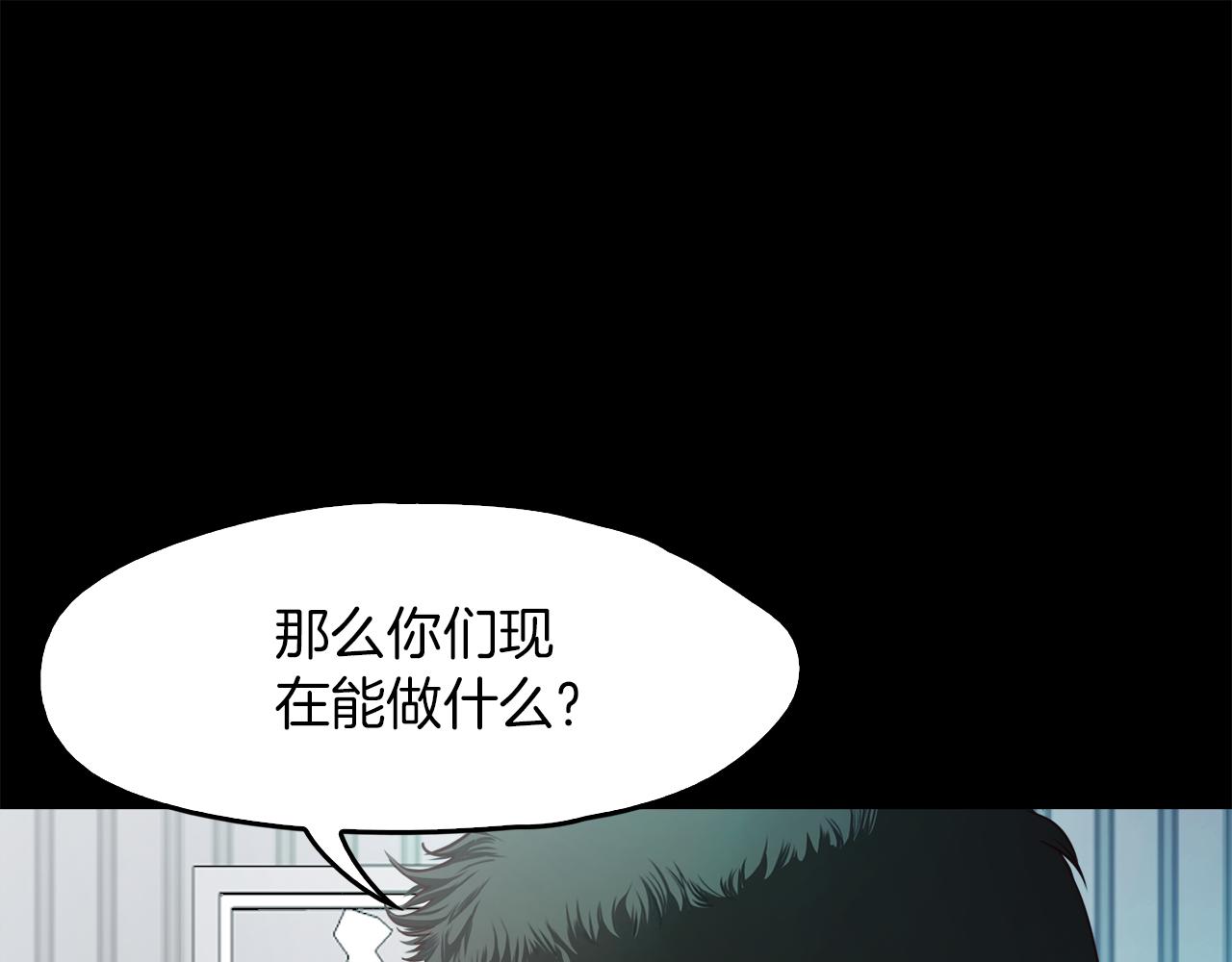 第46话 魔鬼来了16