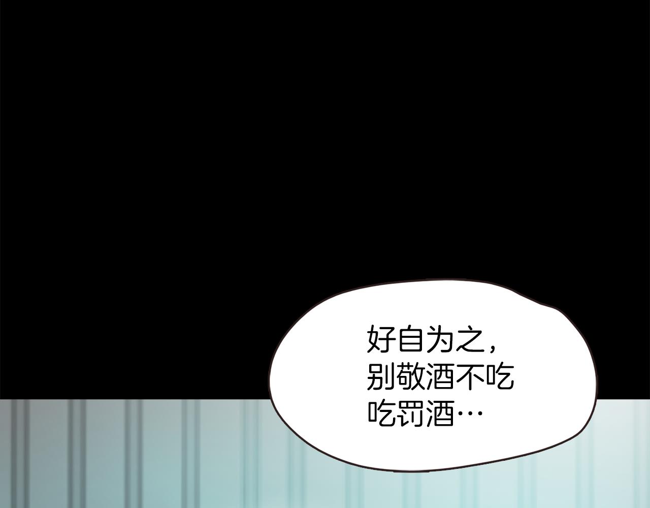 第46话 魔鬼来了18