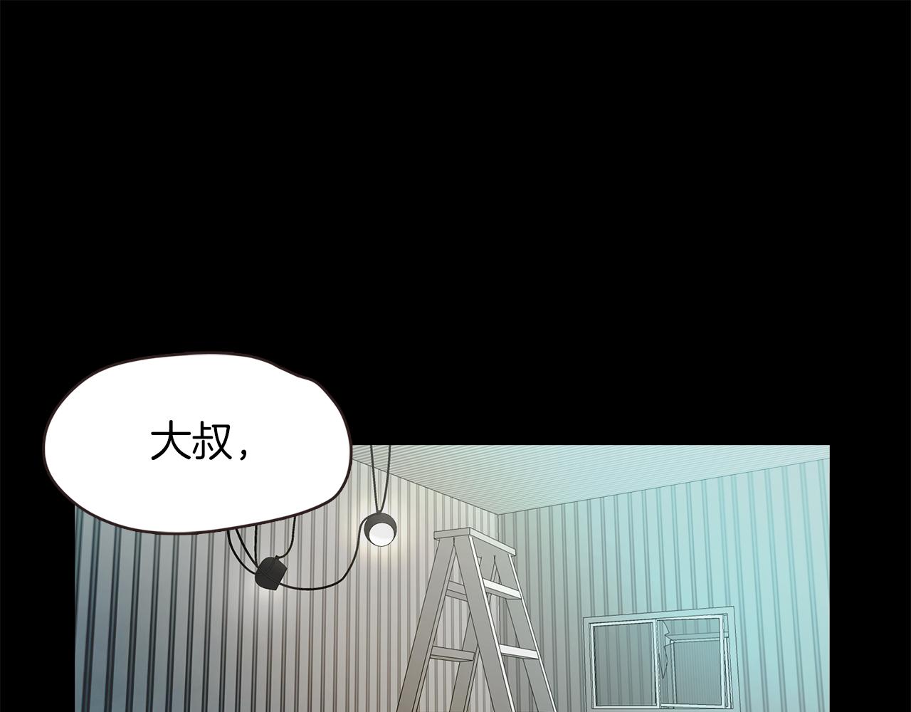 第46话 魔鬼来了2