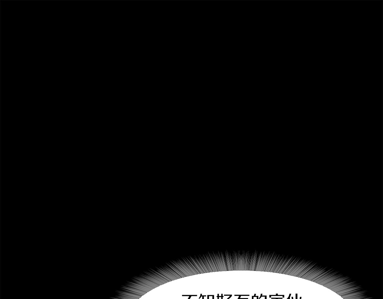第46话 魔鬼来了23