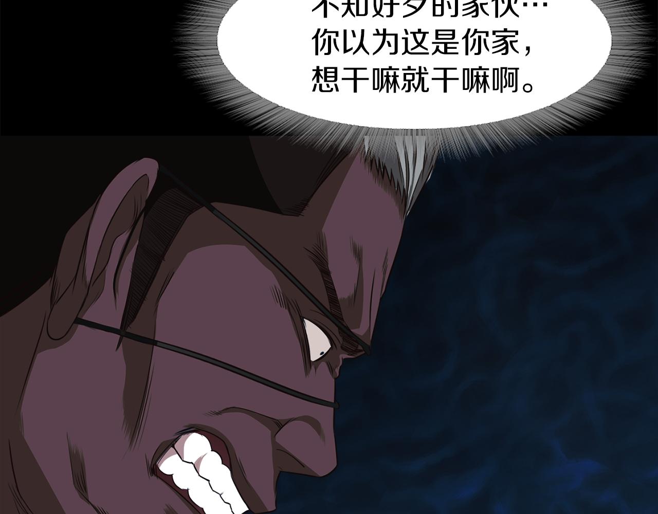 第46话 魔鬼来了24