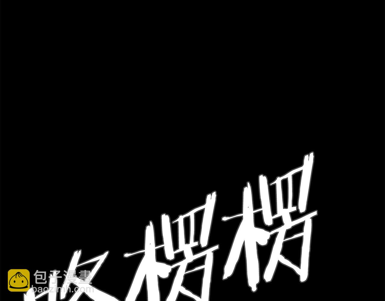 第46话 魔鬼来了26