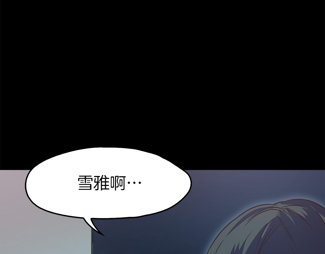 第46话 魔鬼来了28