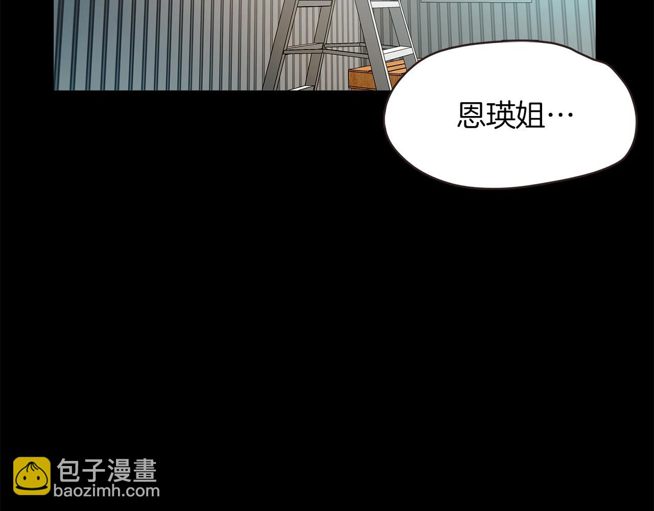 第46话 魔鬼来了3