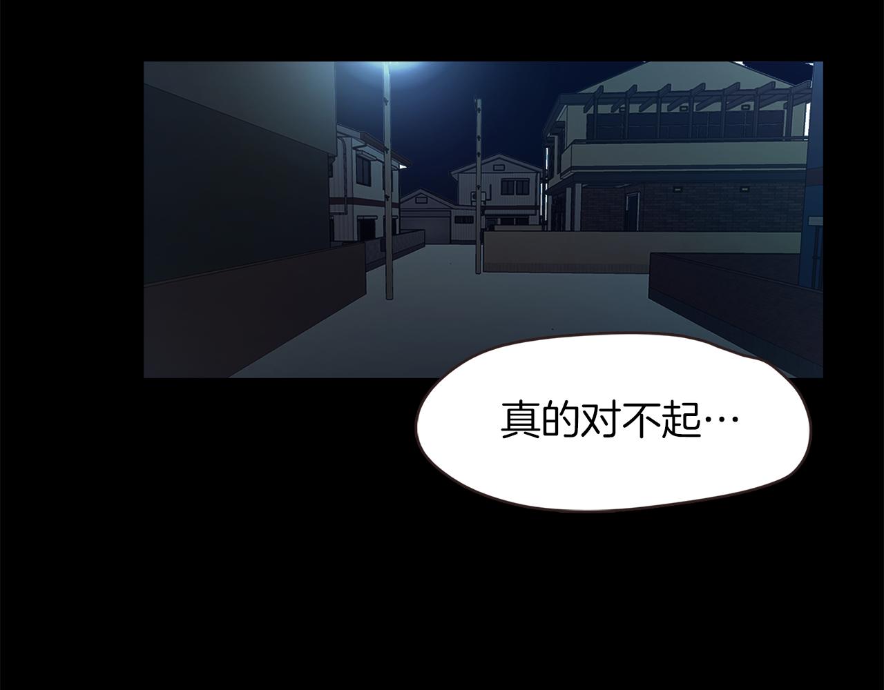 第46话 魔鬼来了41