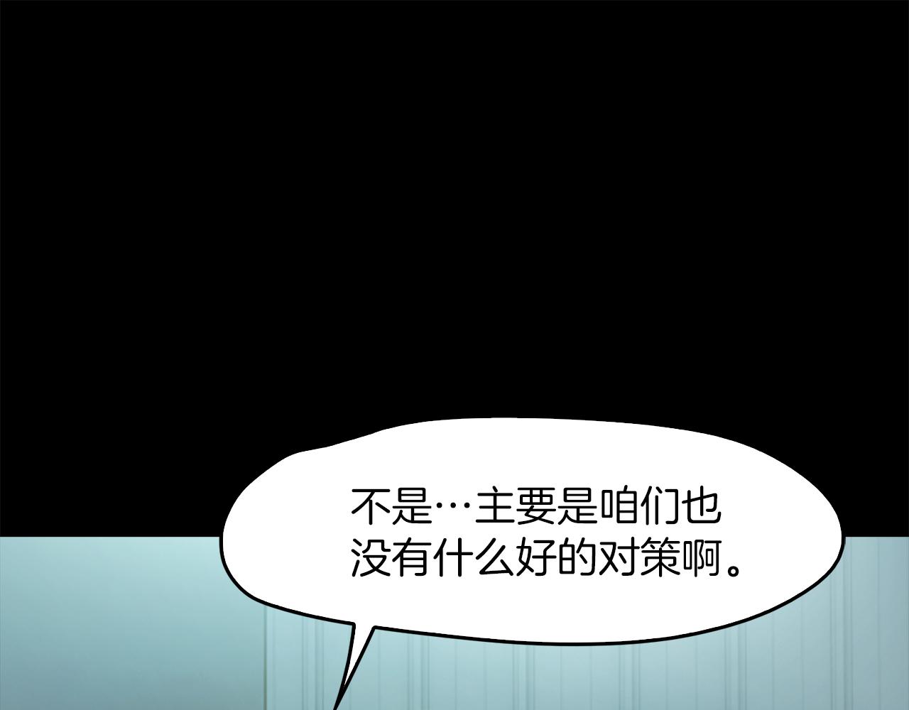 第46话 魔鬼来了44
