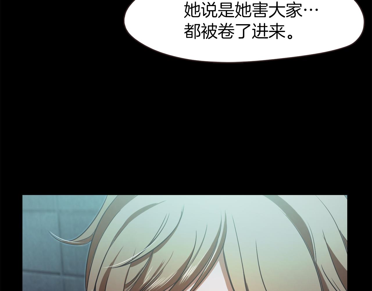 第46话 魔鬼来了47