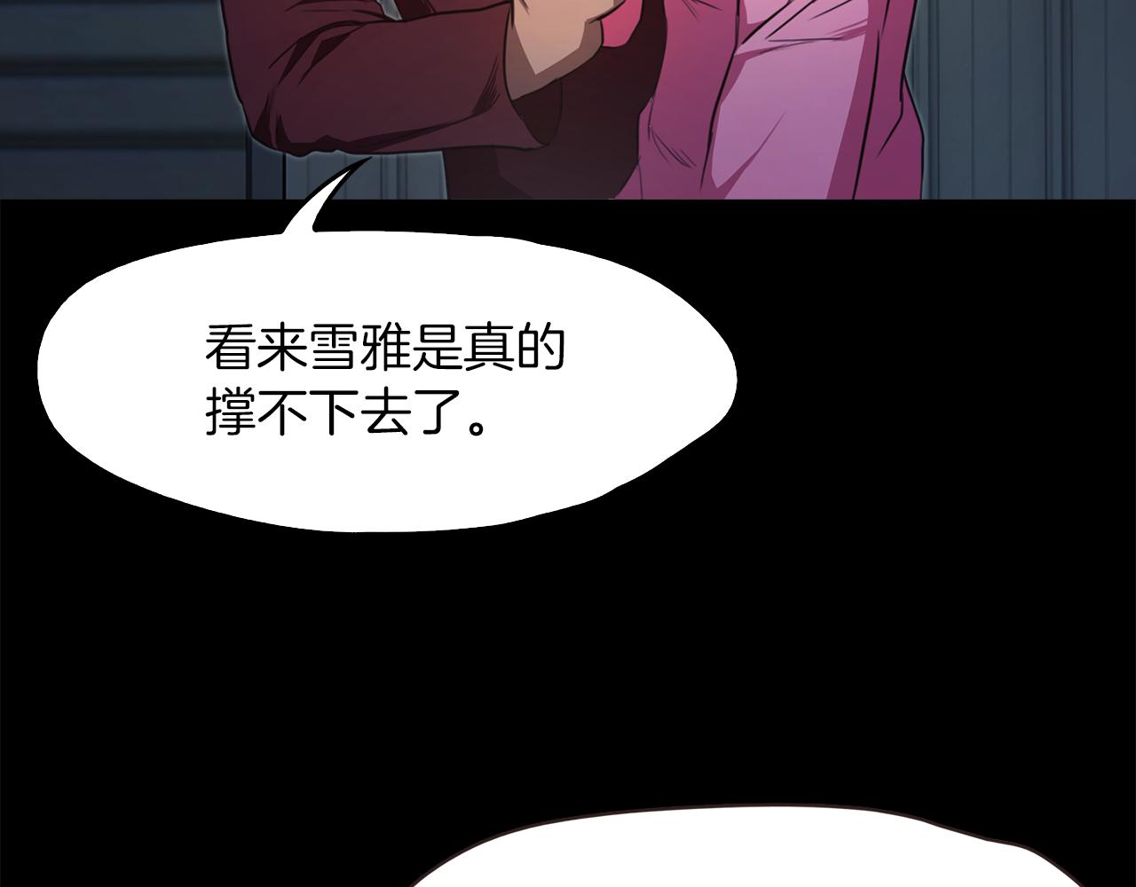 第46话 魔鬼来了50