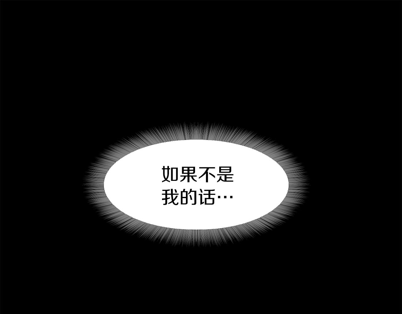 第46话 魔鬼来了55