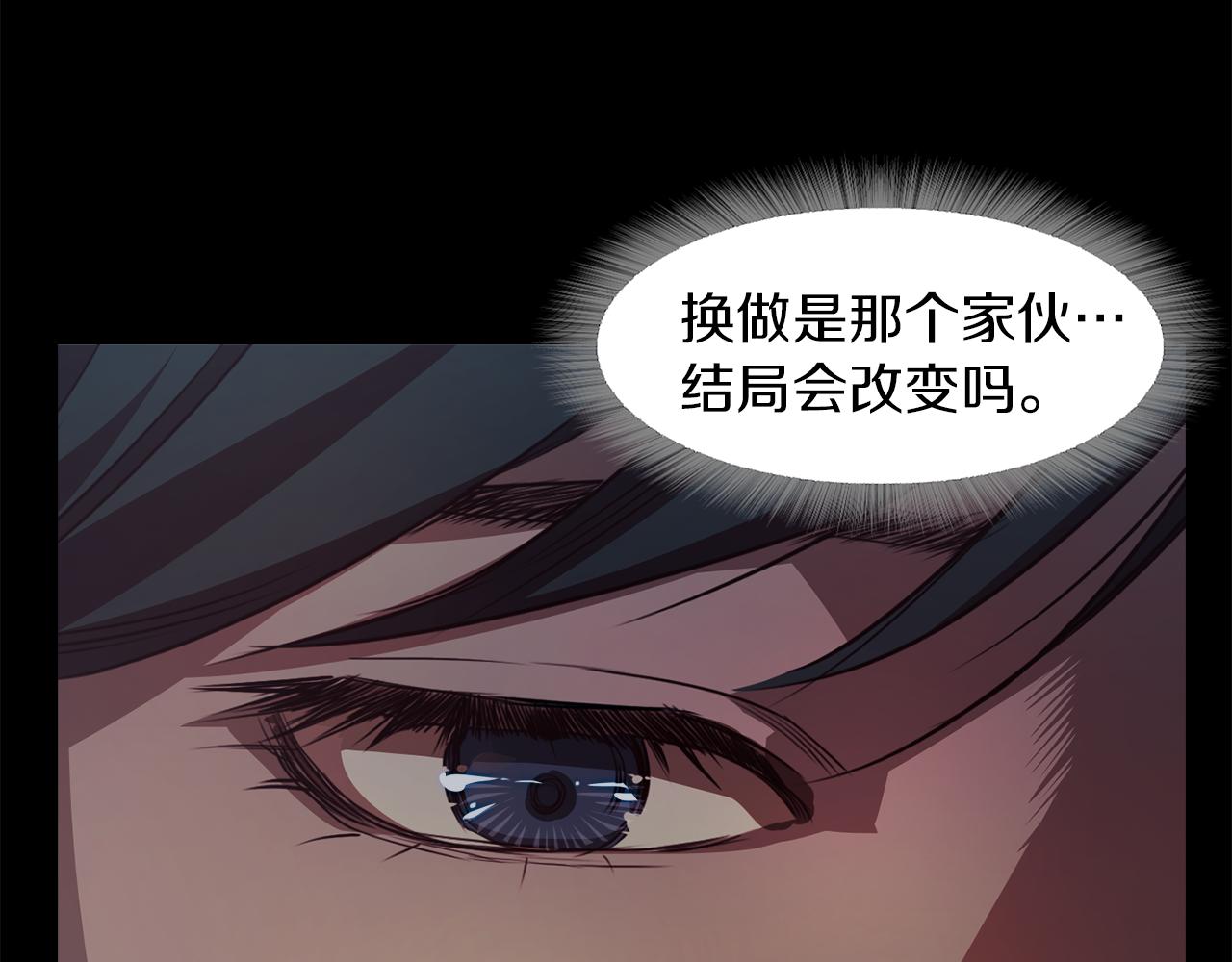 第46话 魔鬼来了56