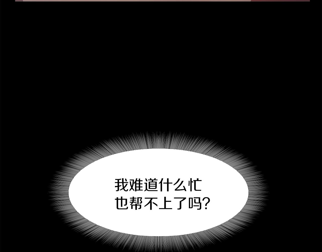 第46话 魔鬼来了57