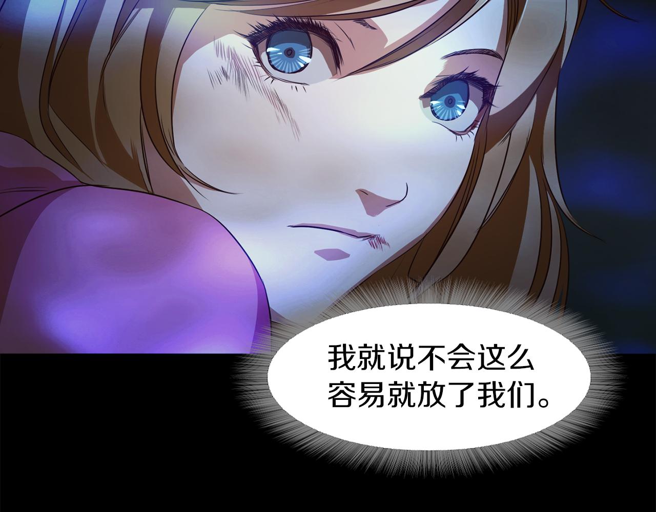 第46话 魔鬼来了63