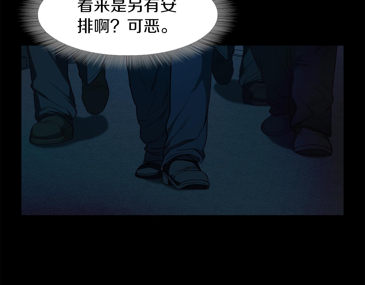 第46话 魔鬼来了65