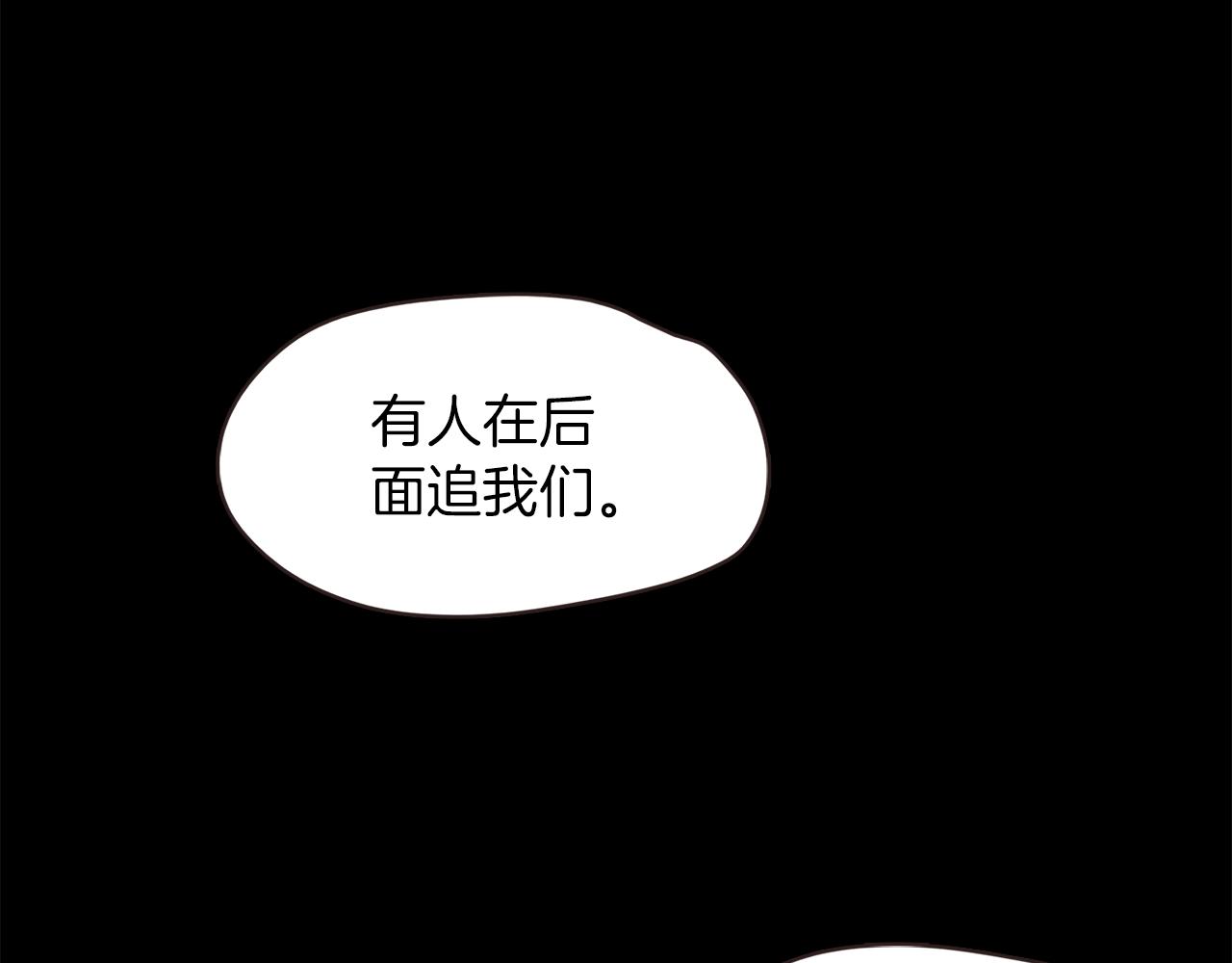 第46话 魔鬼来了66