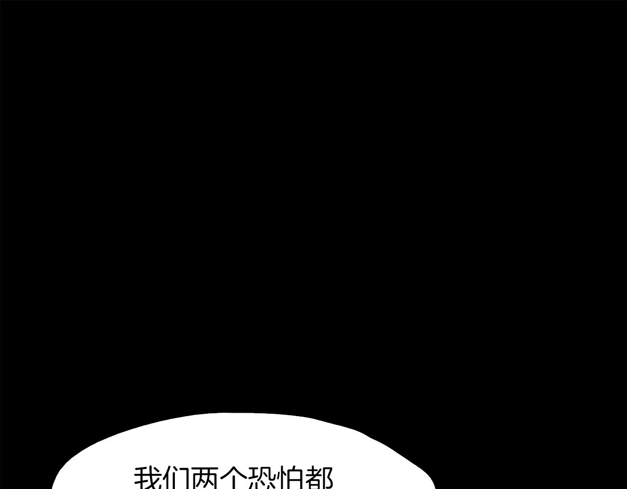 第46话 魔鬼来了69