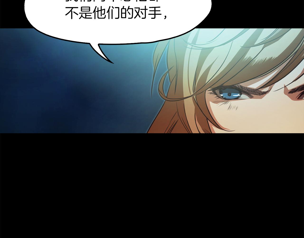第46话 魔鬼来了70