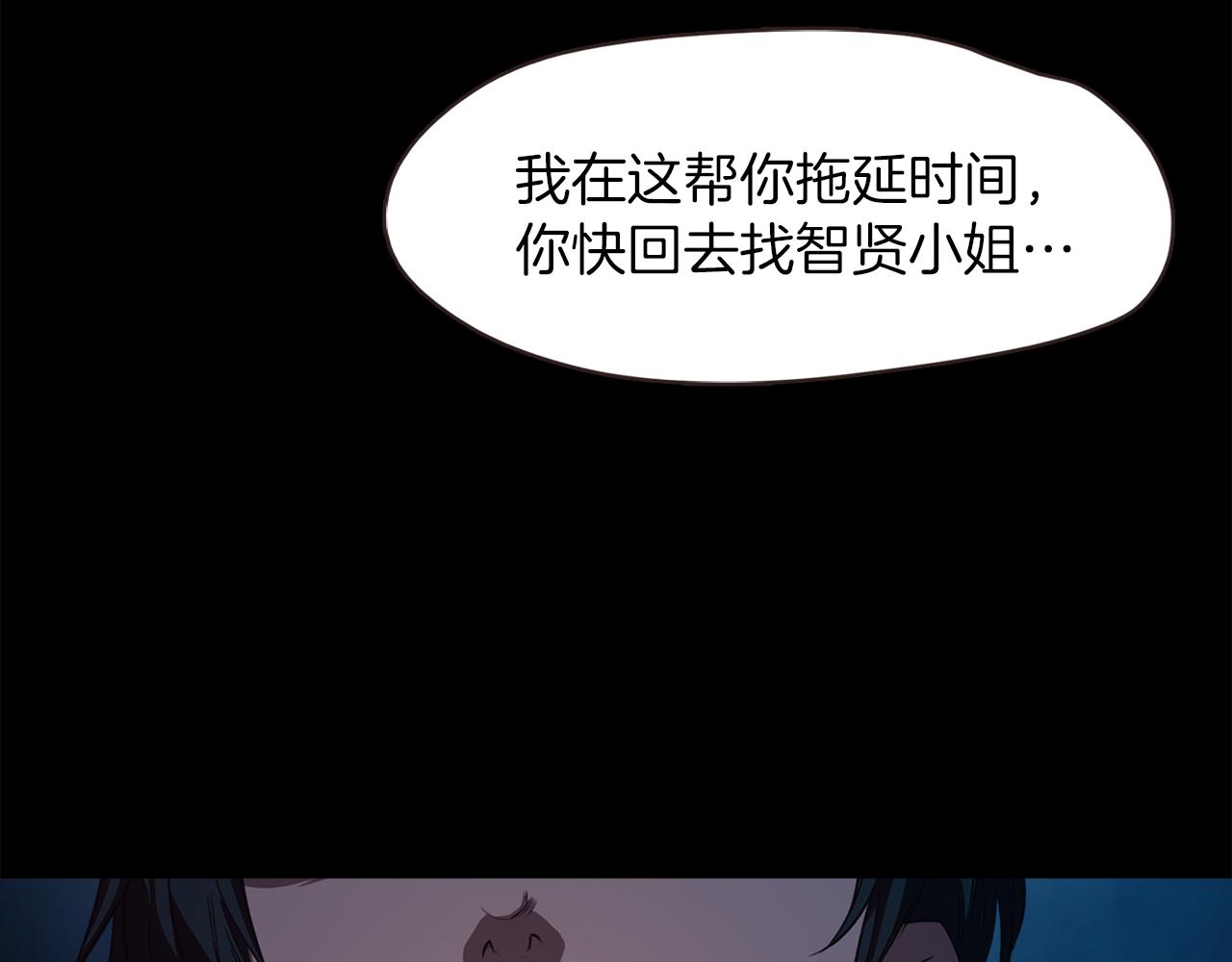 第46话 魔鬼来了71