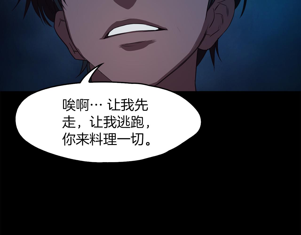 第46话 魔鬼来了72