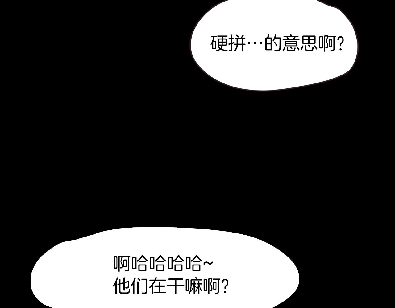 第46话 魔鬼来了79