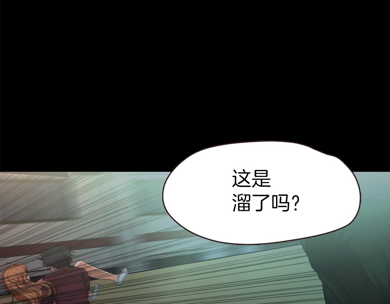 第46话 魔鬼来了81